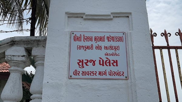 હિરલબા જાડેજાના સાગરીત હિરેન ઓડેદરાનો વરઘોડો કાઢતી પોલીસ.