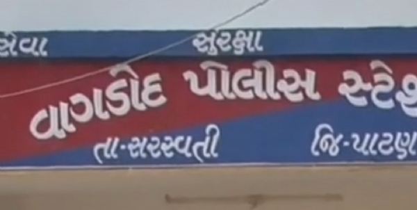 પાટણની મહિલાને દીકરીના જન્મ બાદ સાસરિયાઓ દ્વારા ત્રાસ, પોલીસ ફરિયાદ નોંધાઈ