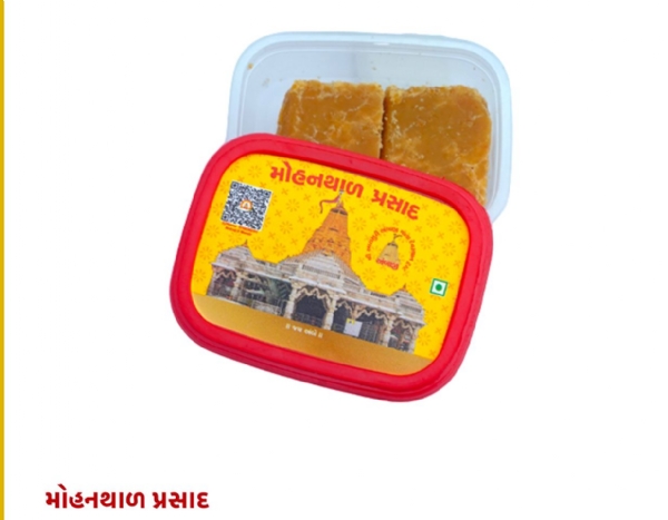 પ્રસાદ