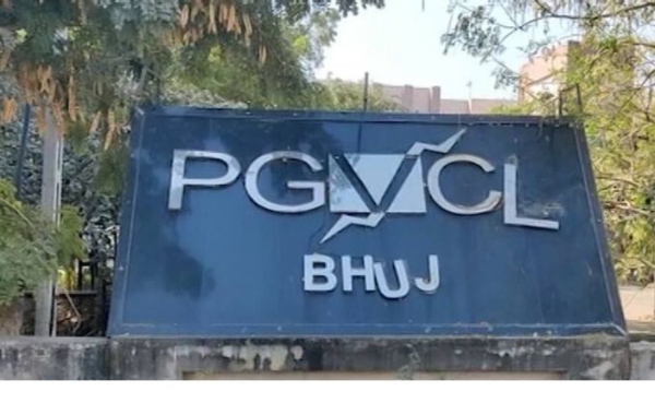 પીજીવીસીએલ ભુજ