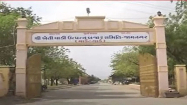 યાર્ડ