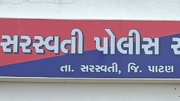 લગ્નની લાલચ આપી અપહરણ અને દુષ્કર્મ: સરસ્વતીની ગુમ યુવતી મળી આવી