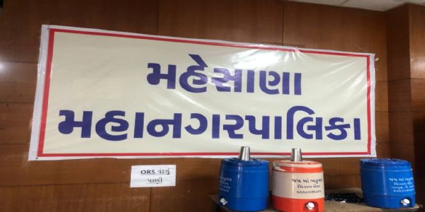 મહેસાણા મહાનગરપાલિકાની નવી ડિજિટલ પહેલ: ઘરબેઠાં મળશે મ્યુનિસિપલ સેવાઓ