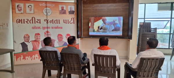 બોટાદ ભાજપા કાર્યાલય ખાતે મન કી બાત કાર્યક્રમ યોજાયો
