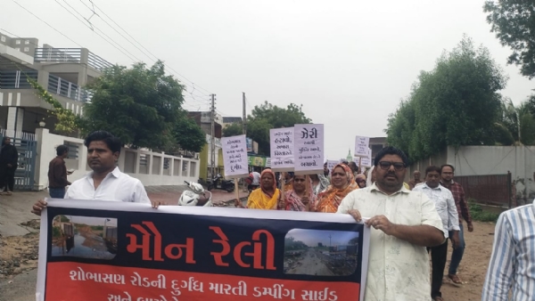 મહેસાણામાં ડમ્પીંગ સાઈડ અને બાયોગેસ પ્લાન્ટ ની ખરાબ અસરોના કારણે મૌન રેલી યોજાઈ: શિસ્તબદ્ધ રીતે લોકો જોડાયા