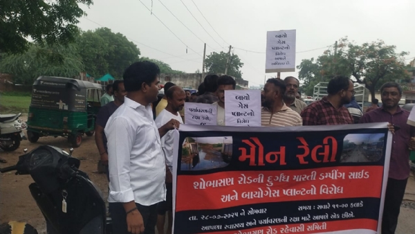 મહેસાણામાં ડમ્પીંગ સાઈડ અને બાયોગેસ પ્લાન્ટ ની ખરાબ અસરોના કારણે મૌન રેલી યોજાઈ: શિસ્તબદ્ધ રીતે લોકો જોડાયા