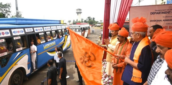 યાત્રા