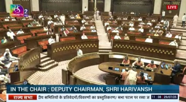 રાજ્યસભા