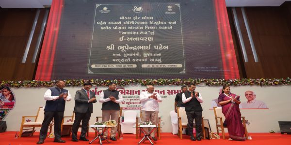 એસ્પિરેશનલ જિલ્લા અને એસ્પિરેશનલ તાલુકામાં સર્વાંગી વિકાસ કાર્યક્રમોમાં ઉત્કૃષ્ટતા માટે યોજાયો સંપૂર્ણતા અભિયાન સન્માન સમારોહ