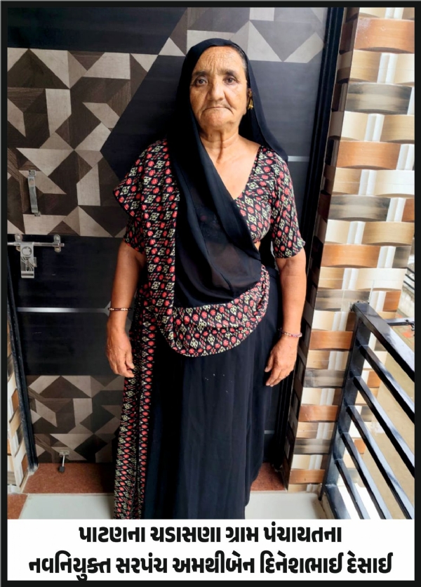 પાટણની બે ગ્રામ પંચાયત સતત પાંચમી વાર સમરસ