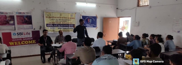કારકિર્દી માર્ગદર્શન સેમિનાર યોજાયો