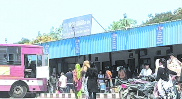 બસ સ્ટેન્ડ