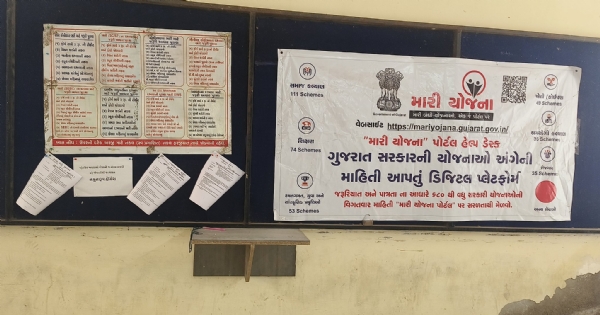 બોટાદના જનસેવા કેન્દ્ર ખાતે અરજદારો માટે લેખન ડેસ્ક ઉપલબ્ધ કરાયું