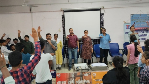 પોલીટેક્નિક કોલેજ ખાતે નશાબંધી પ્રચાર જનજાગૃતિ કાર્યક્રમ યોજાયો.