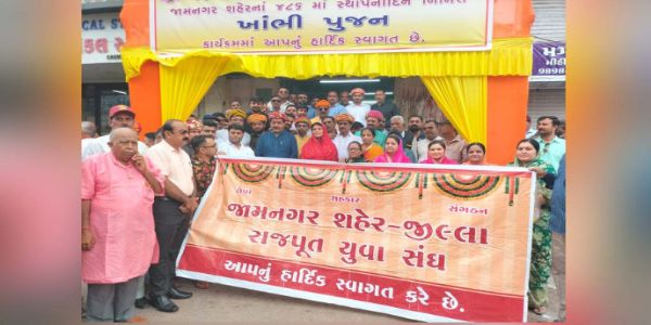 જામનગરની સ્થાપનાના અવસરે રાજપુત અગ્રણીઓ દ્વારા ખાંભી પૂજન કરાયું