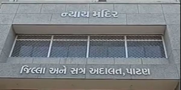 પાટણ ફટાકડા ઉચાપત કૌભાંડમાં 20.53 લાખની ઉચાપત, જામીન અરજી નામંજૂર