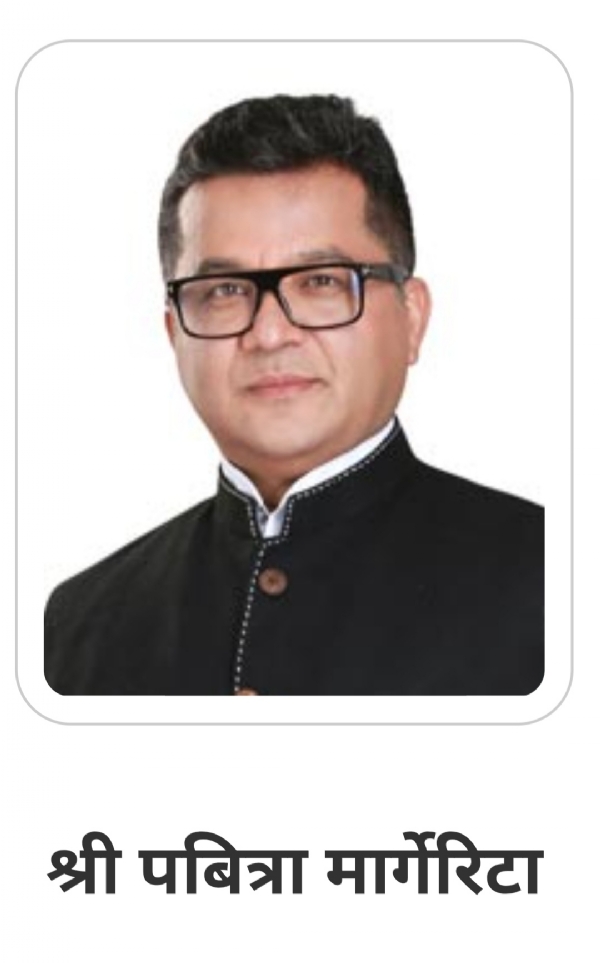 વિદેશ રાજ્યમંત્રી પબિત્રા માર્ગેરિટા