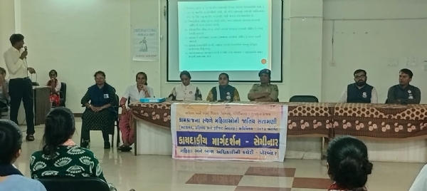 પોરબંદરની જનરલ નર્સિગ સ્કુલ ખાતે કાયદાકિય જાગૃતિ સેમિનાર યોજાયો.