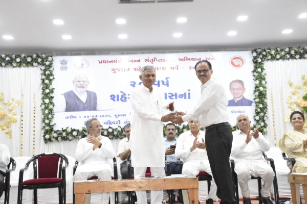 પોરબંદરમાં પ્રધાનમંત્રી અન્ન સંતૃપ્તિકરણ અભિયાન અને શહેરી વિકાસ વર્ષની ભવ્ય ઉજવણી કરાઈ.