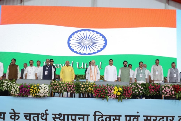 सहकार सम्मेलन का आयोजन