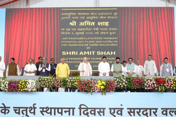 सहकार सम्मेलन का आयोजन