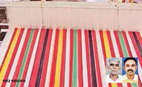 મશરૂ વણાટકામને મળ્યો રાષ્ટ્રીય એવોર્ડ