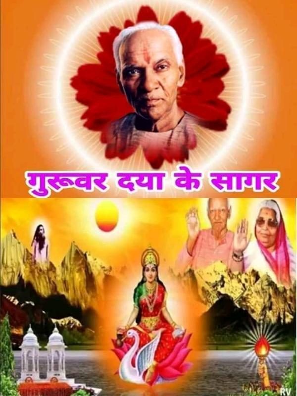 પ્રાંચી તીર્થ ખાતે ગુરુપૂર્ણિમાનો