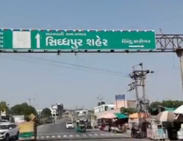 ગુરુ પૂર્ણિમાને લઈ સિદ્ધપુરમાં રજૂઆત, ભક્તોની સુરક્ષા અને સફાઈ માટે માંગ