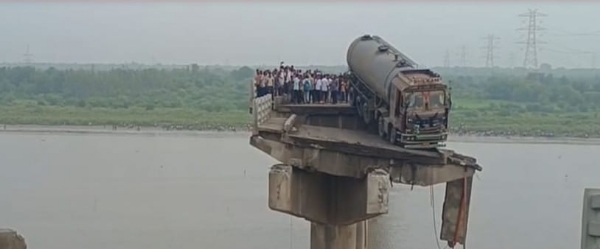 गंभीरा ब्रिज