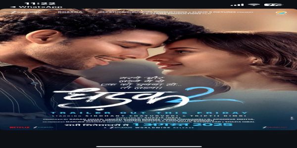 ધડક-2 ના નવા પોસ્ટરમાં સિદ્ધાંત અને તૃપ્તિનો રોમેન્ટિક અંદાજ જોવા મળ્યો