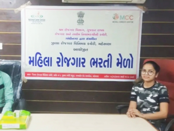 મહેસાણામાં 1 થી 8 ઓગસ્ટ દરમિયાન નારી વંદન ઉત્સવ સપ્તાહ, 4 ઓગસ્ટે મહિલાઓ માટે રોજગાર મેળો યોજાશે