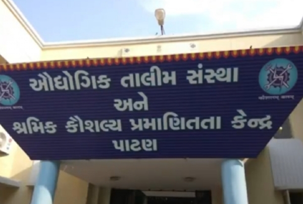 પાટણ આઈ.ટી.આઈ.માં પ્રવેશનો બીજો રાઉન્ડ શરૂ