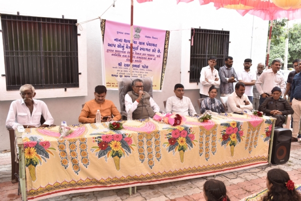 ગ્રામ પંચાયત