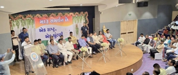 ભાવનગર ખાતે પ્રબુદ્ધ નાગરિક સંમેલન યોજવામાં આવ્યું હતું