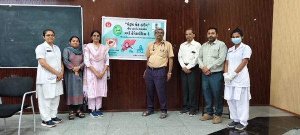 જીજી હોસ્પિટલ