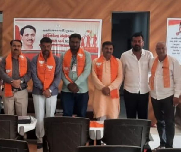 પોરબંદરમાં બીજેપી દ્વારા કાર્યકરો માટે પ્રશિક્ષણ વર્ગનું આયોજન કરાયું.