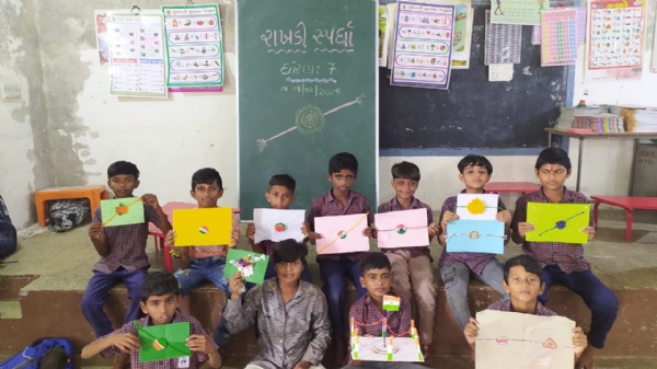 હર ઘર તિરંગા