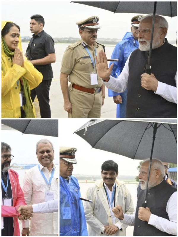 નમો