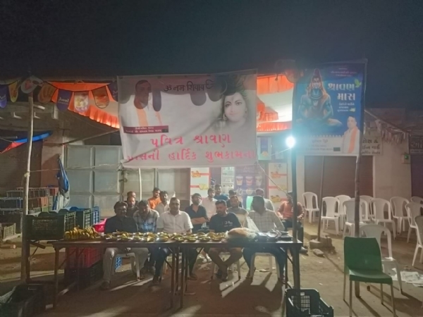 ભક્તો માટે ફરાળી પ્રસાદી