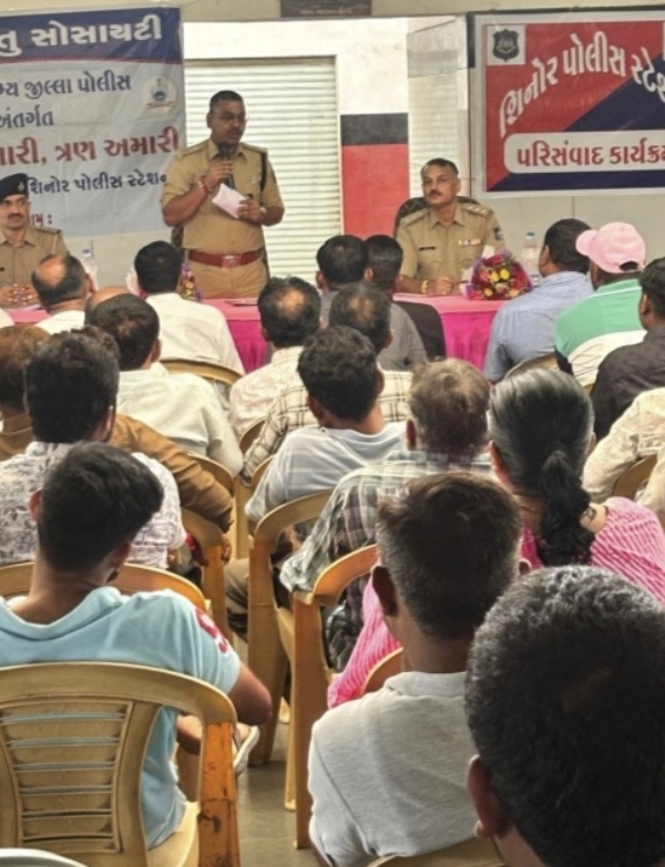 સરપંચ પરિસંવાદનું આયોજન કરવામાં આવ્યું