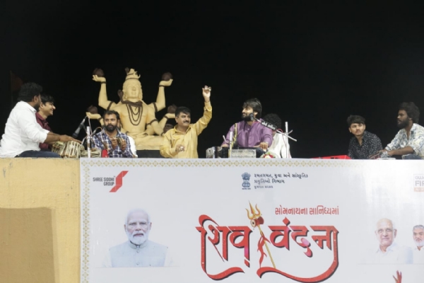 સોમનાથ શિવ વંદના