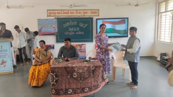 પોરબંદરમાં નશાબંધી વિભાગ  દ્વારા જનજાગૃતી કાર્યક્રમ યોજાયો.