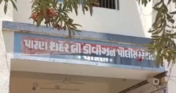 પાટણમાં યુવતી સાથે દુષ્કર્મ અને બ્લેકમેલિંગ, બે શખ્સ સામે ગુનો
