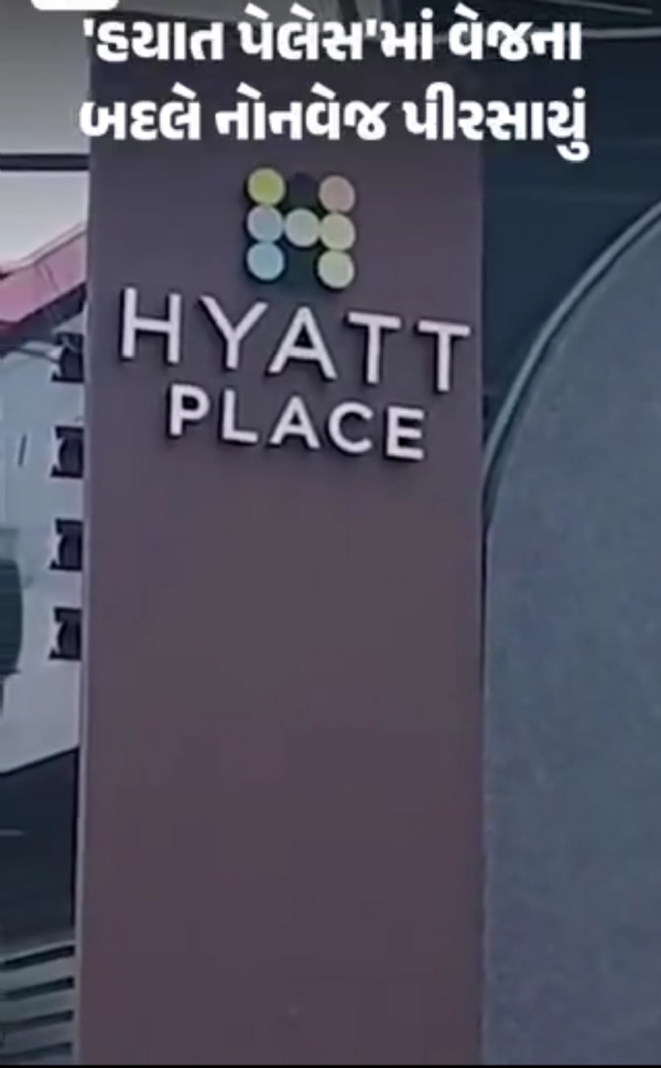 sawan na mahina ma hayatt palace ma nonveg parashyu