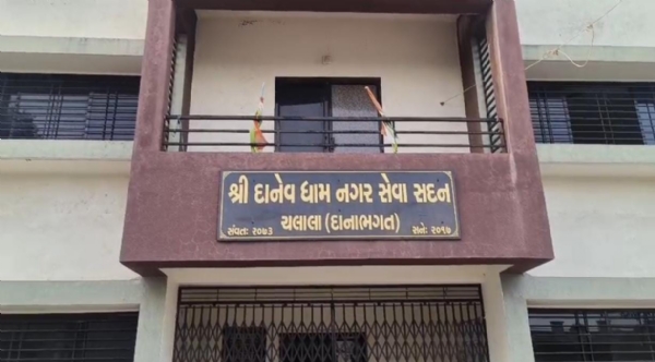 ચલાલા નગરપાલિકા પ્રમુખ નયનાબેન વાળાનું રાજીનામું