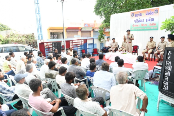 પોરબંદર પોલીસ દ્વારા 91 ગામના સરપંચ સાથે પરિસંવાદ કાર્યક્રમ યોજાયો.