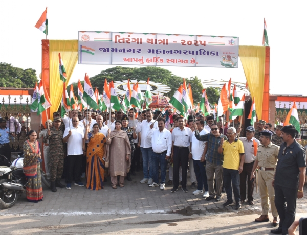 હર ઘર તિરંગા
