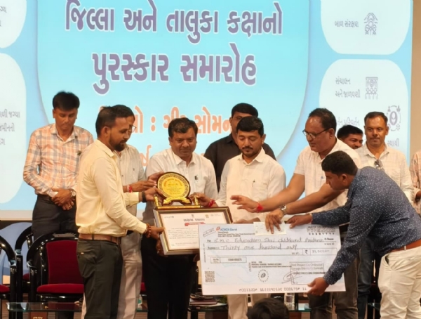 ચિત્રકુટ સીમ પ્રા શાળા ને સન્માનિત