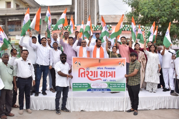 બોટાદ જિલ્લામાં જિલ્લા કક્ષાએ ત્રિરંગા યાત્રા કાર્યક્રમ ભવ્ય રીતે યોજાયો હતો