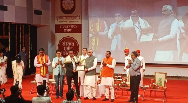 સંસ્કૃત સપ્તાહ ઉજવણીમાં બોટાદ જિલ્લા શિક્ષણાધિકારીશ્રીને ઉત્કૃષ્ટ પ્રદર્શન બદલ રાજ્ય સ્તરે સન્માન